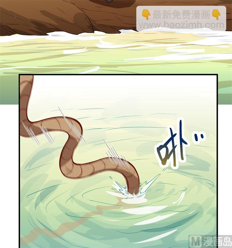063 火山(1/2)-第67话