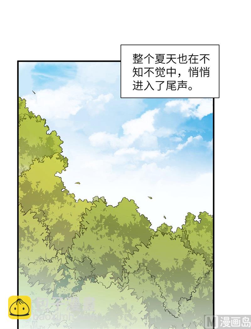 063 火山(1/2)-第67话