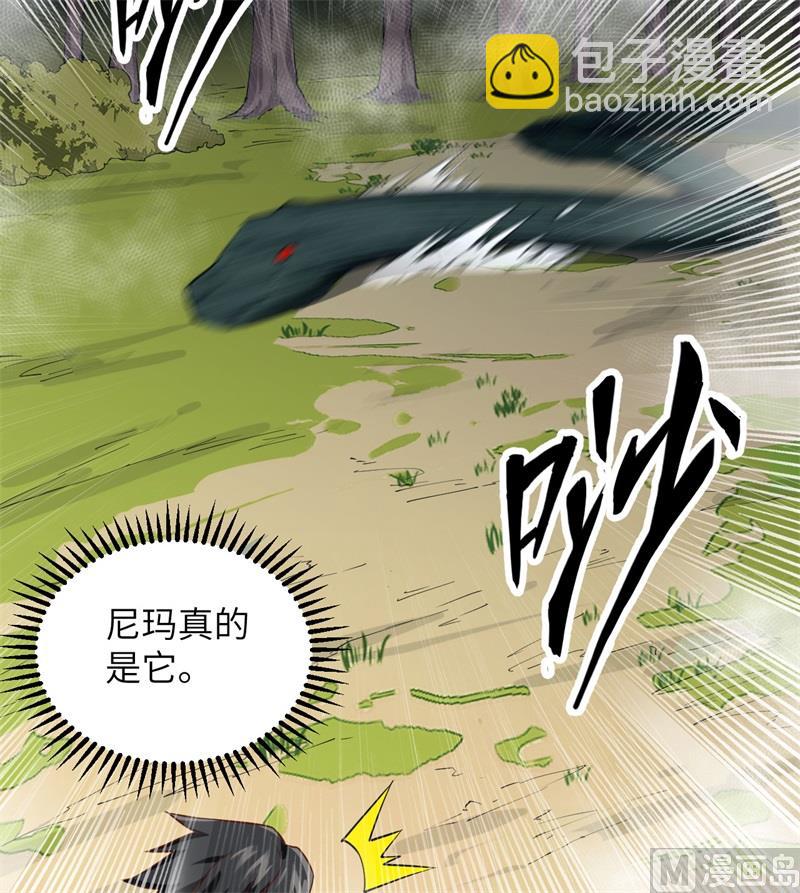 065 又遇泰坦(1/2)-第69话