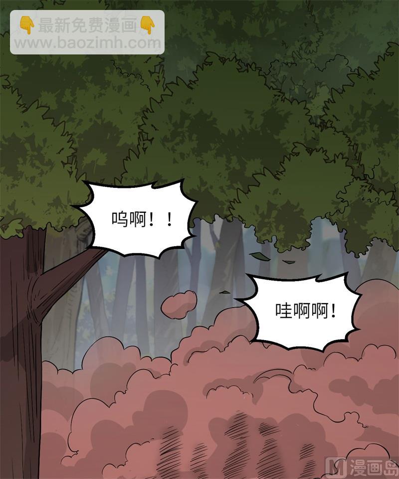 065 又遇泰坦(1/2)-第69话
