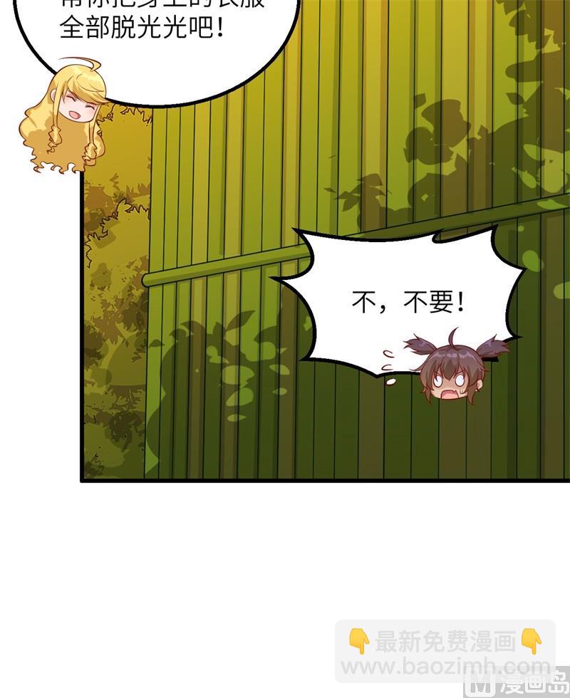 068 铁器时代(1/2)-第73话