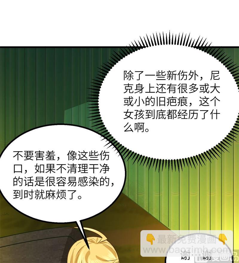 068 铁器时代(1/2)-第73话