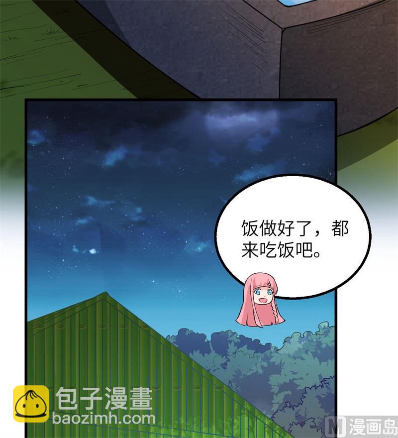 068 铁器时代(1/2)-第73话