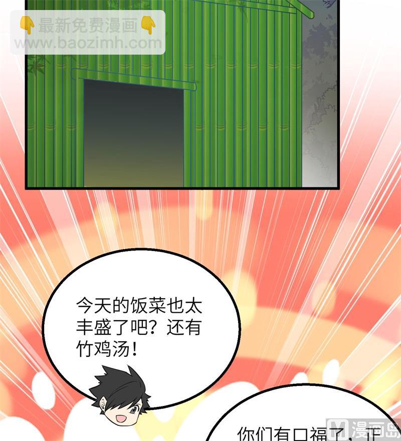 068 铁器时代(1/2)-第73话