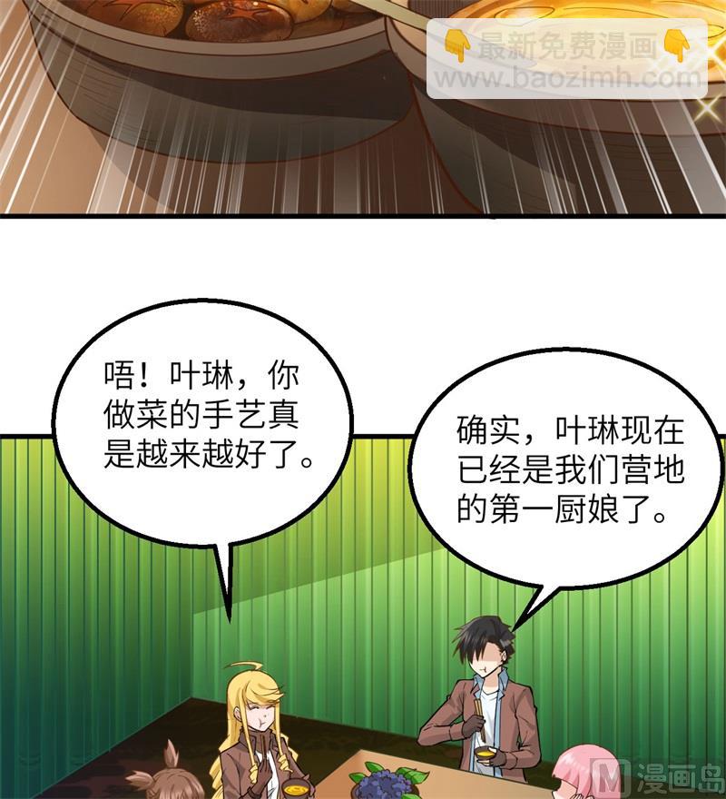 068 铁器时代(1/2)-第73话