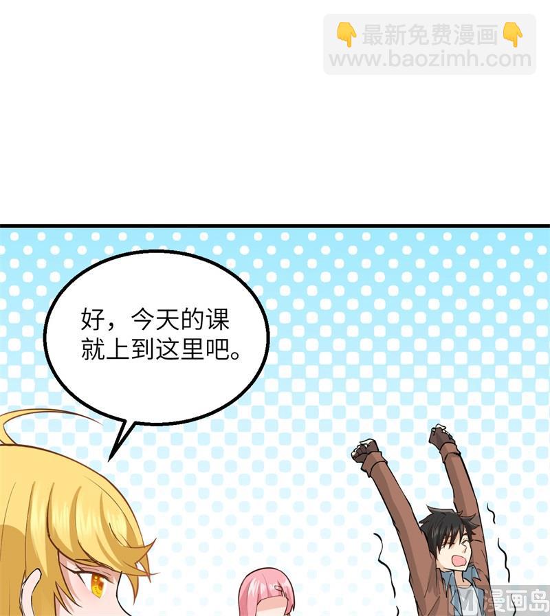 068 铁器时代(1/2)-第73话