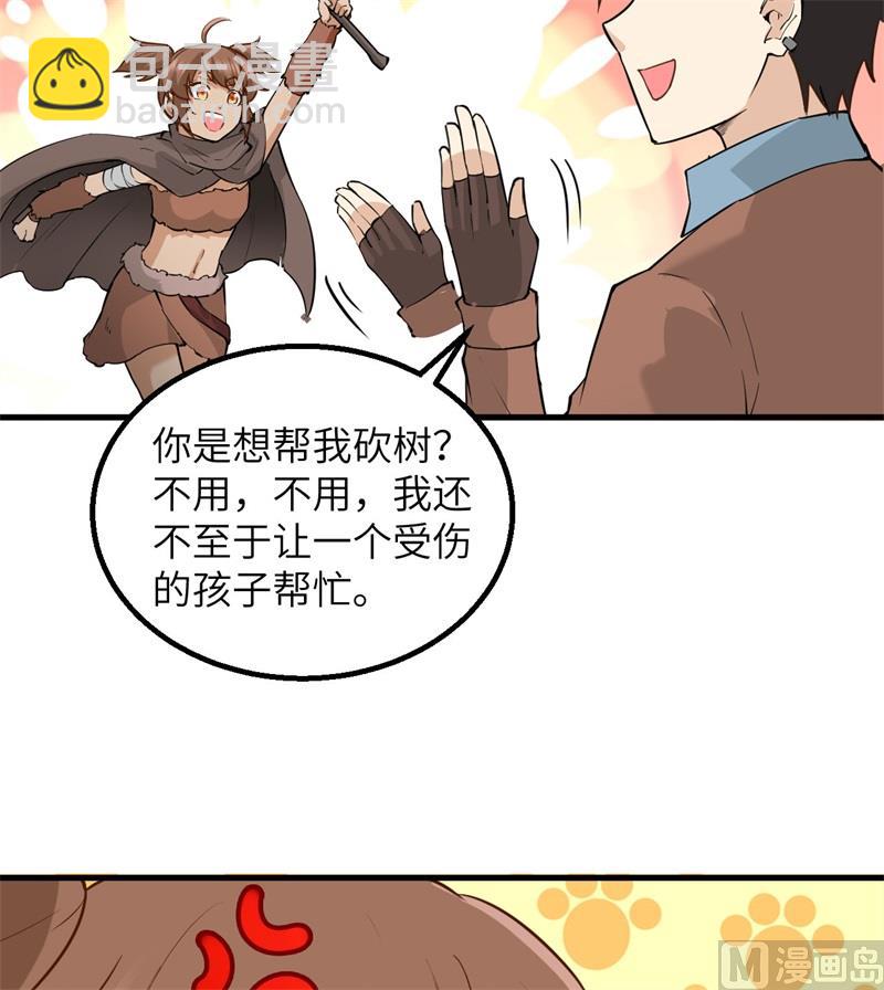 068 铁器时代(1/2)-第73话