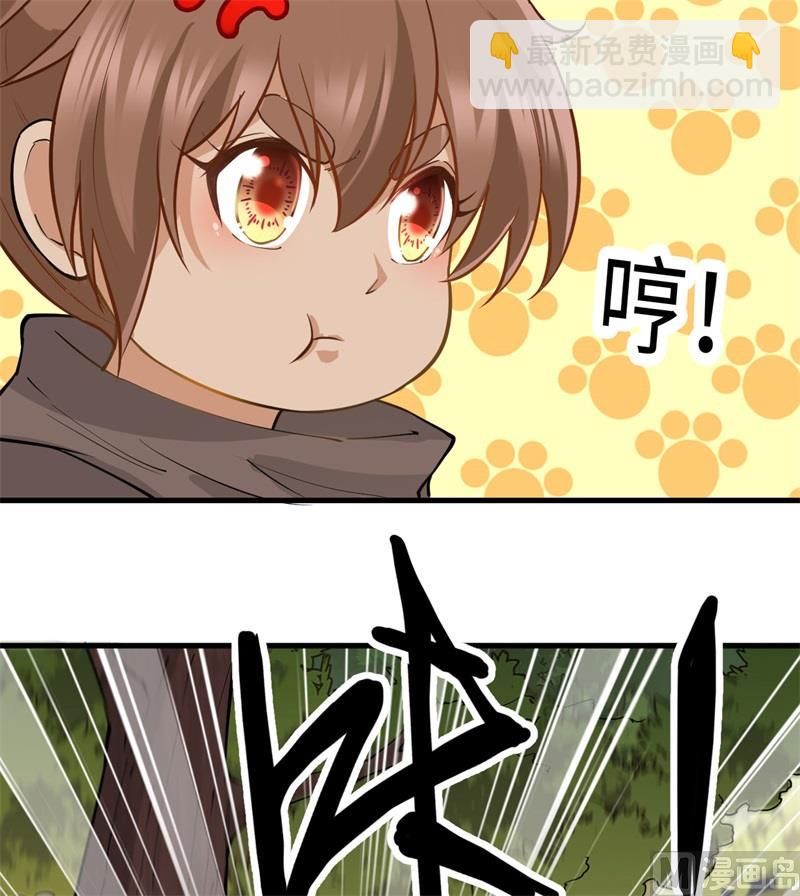068 铁器时代(1/2)-第73话