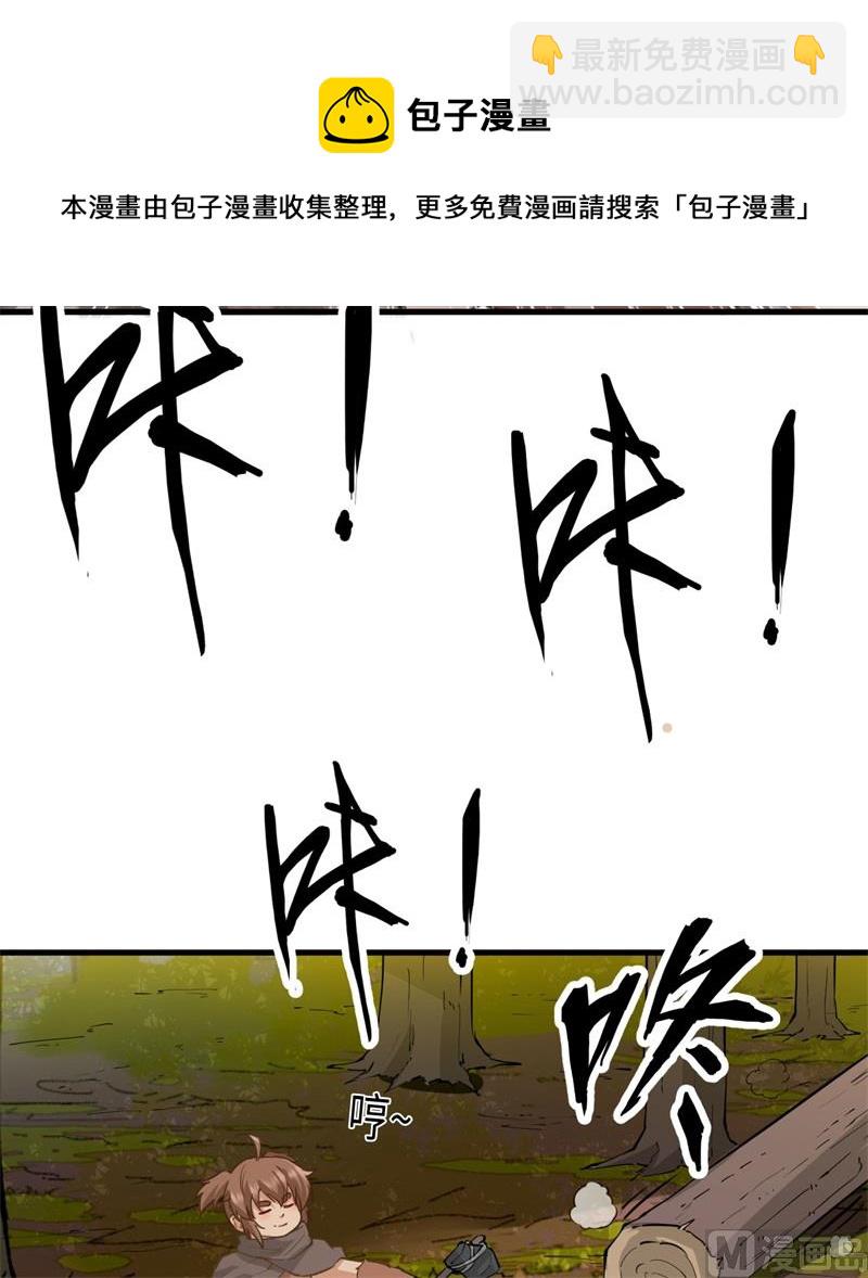 068 铁器时代(1/2)-第73话