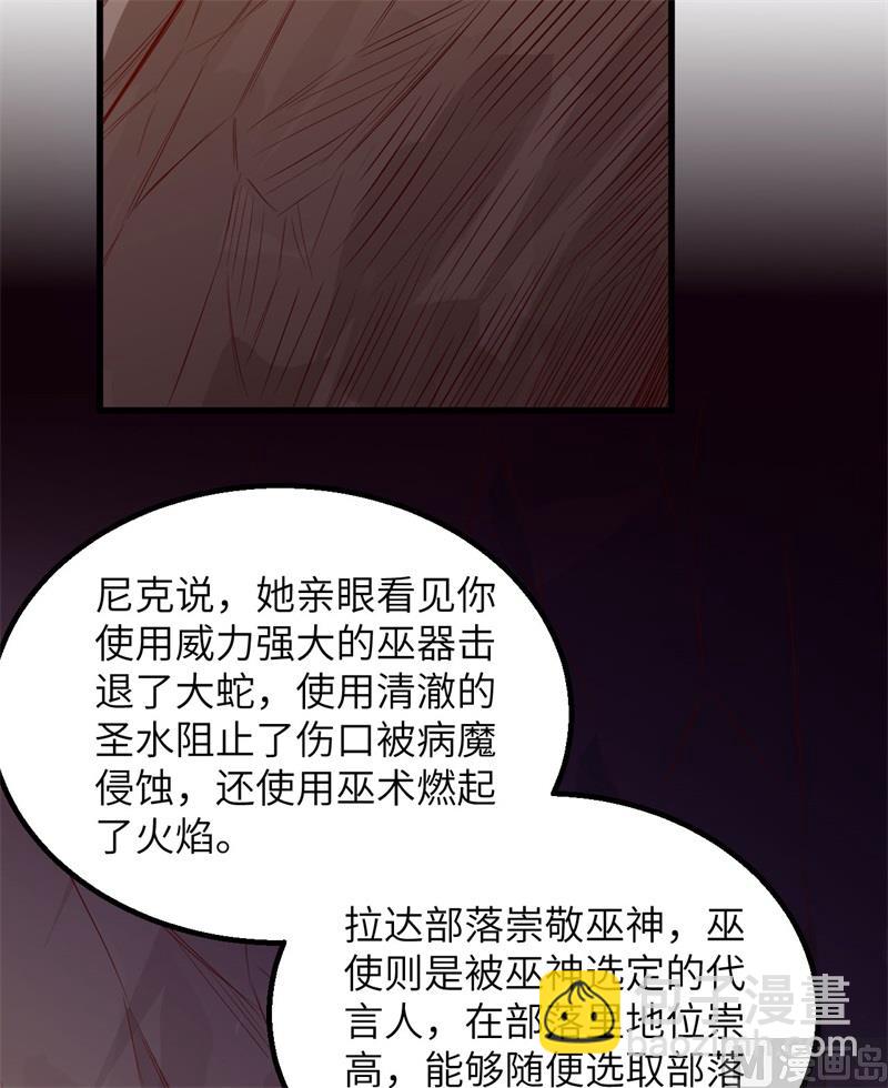068 铁器时代(1/2)-第73话