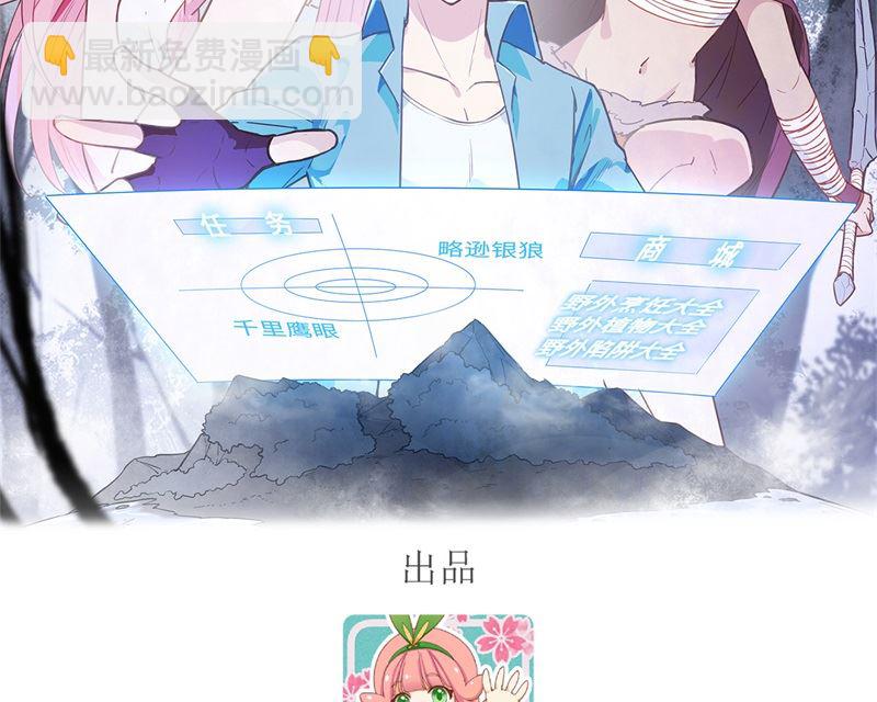 070 神之眼(1/2)-第75话