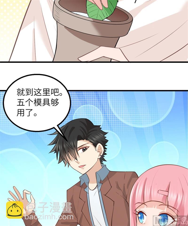 070 神之眼(1/2)-第75话