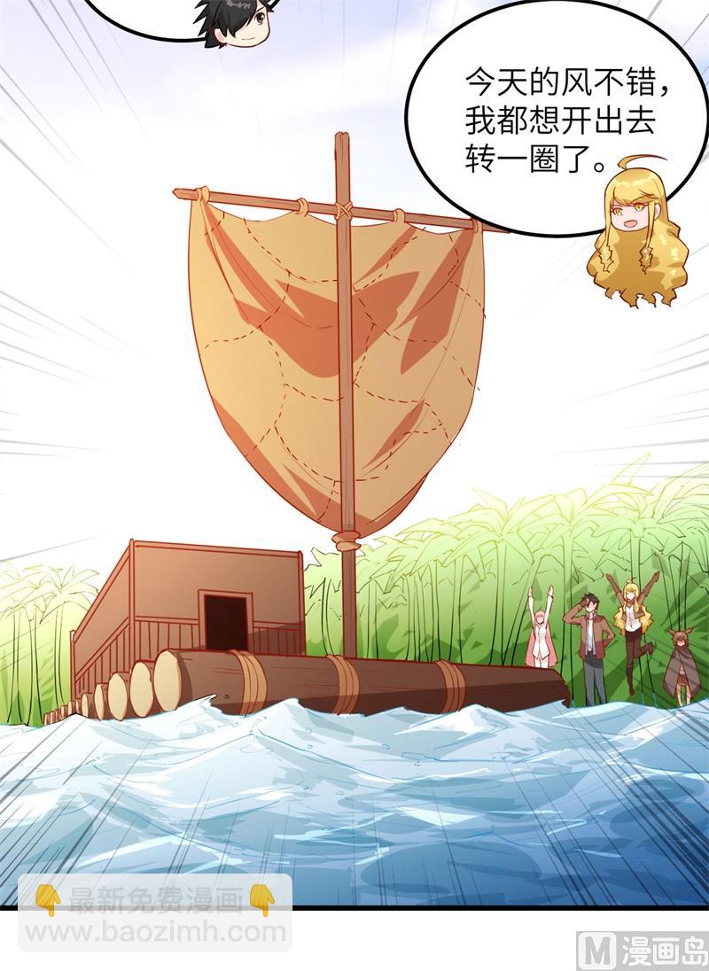 070 神之眼(1/2)-第75话
