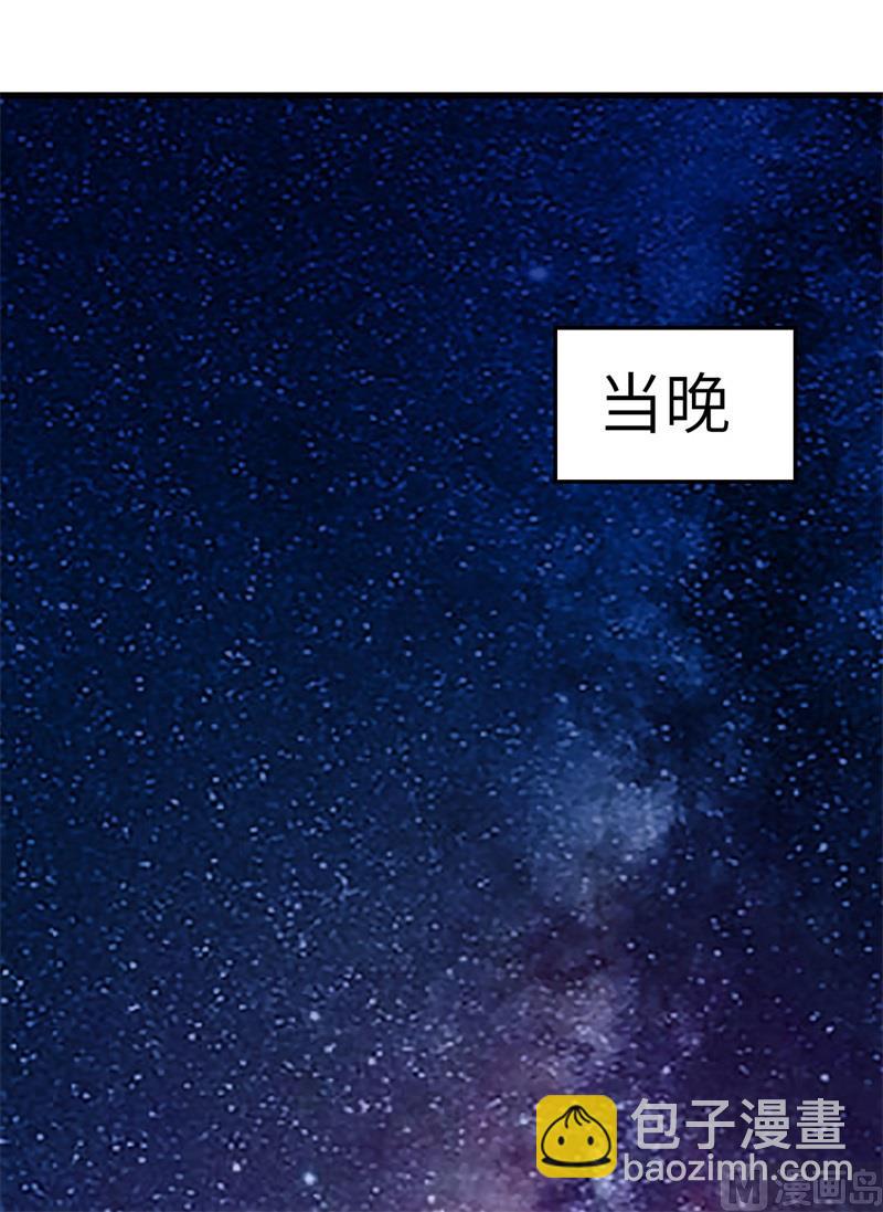 070 神之眼(1/2)-第75话