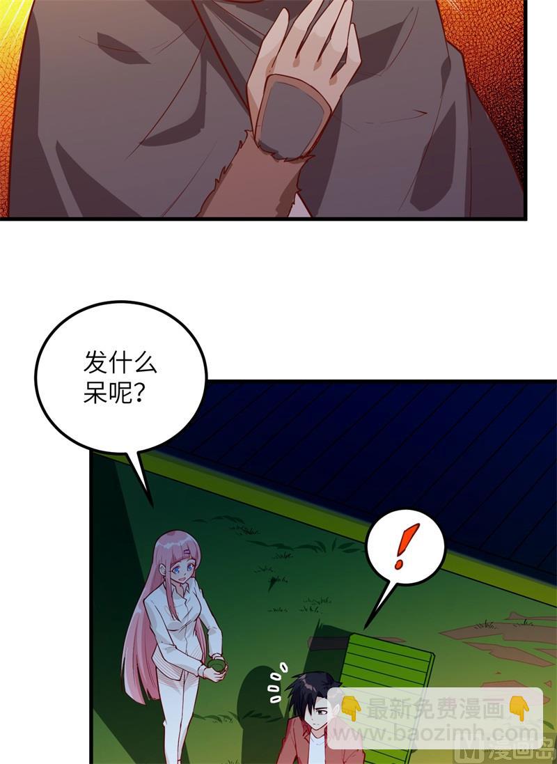 070 神之眼(1/2)-第75话
