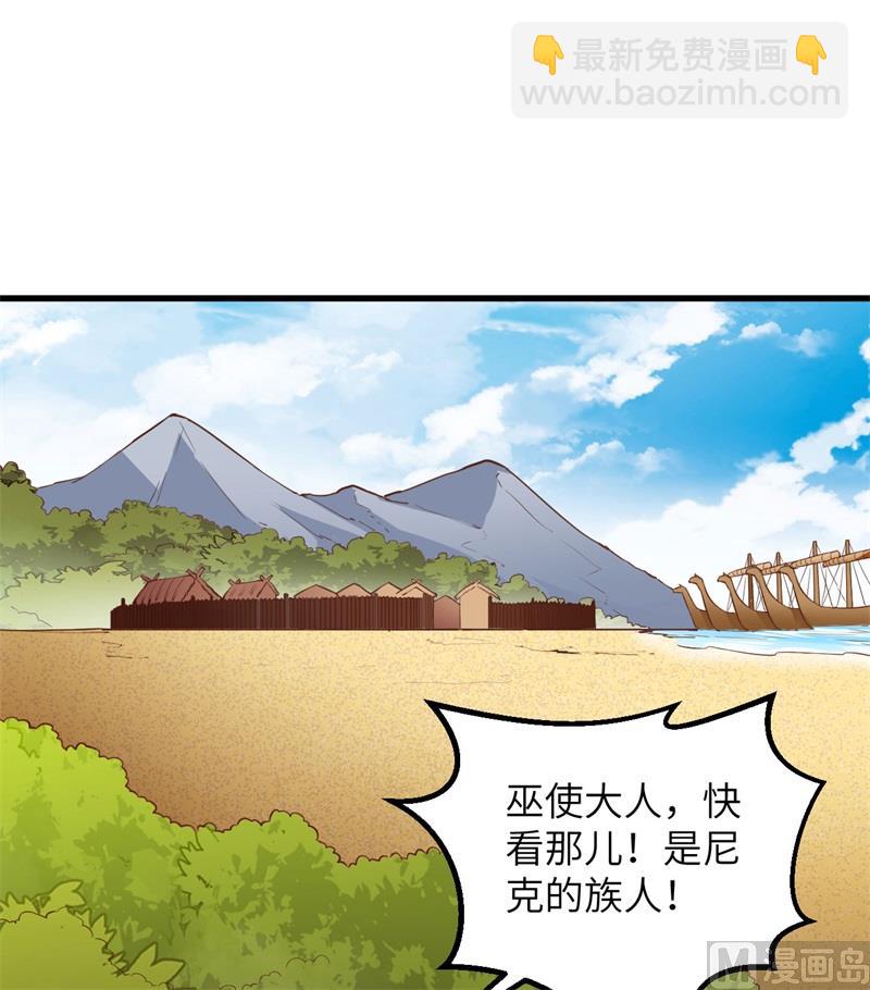 074 不老泉(1/2)-第79话