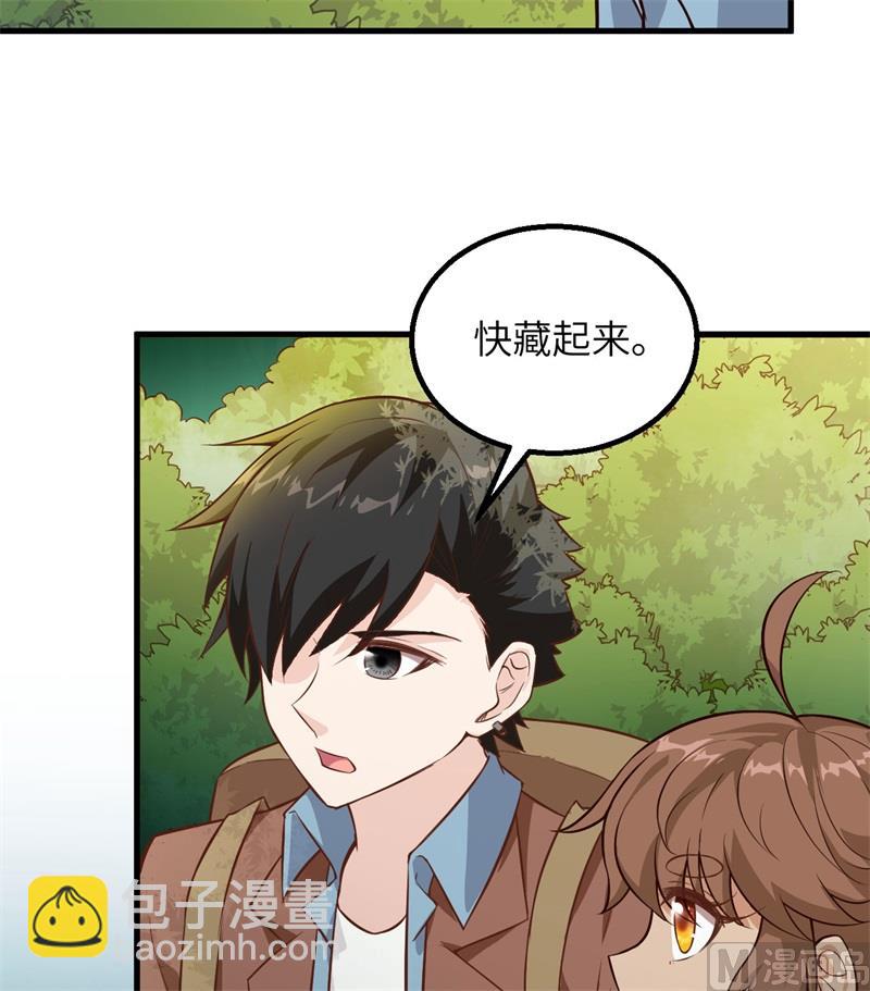 074 不老泉(1/2)-第79话