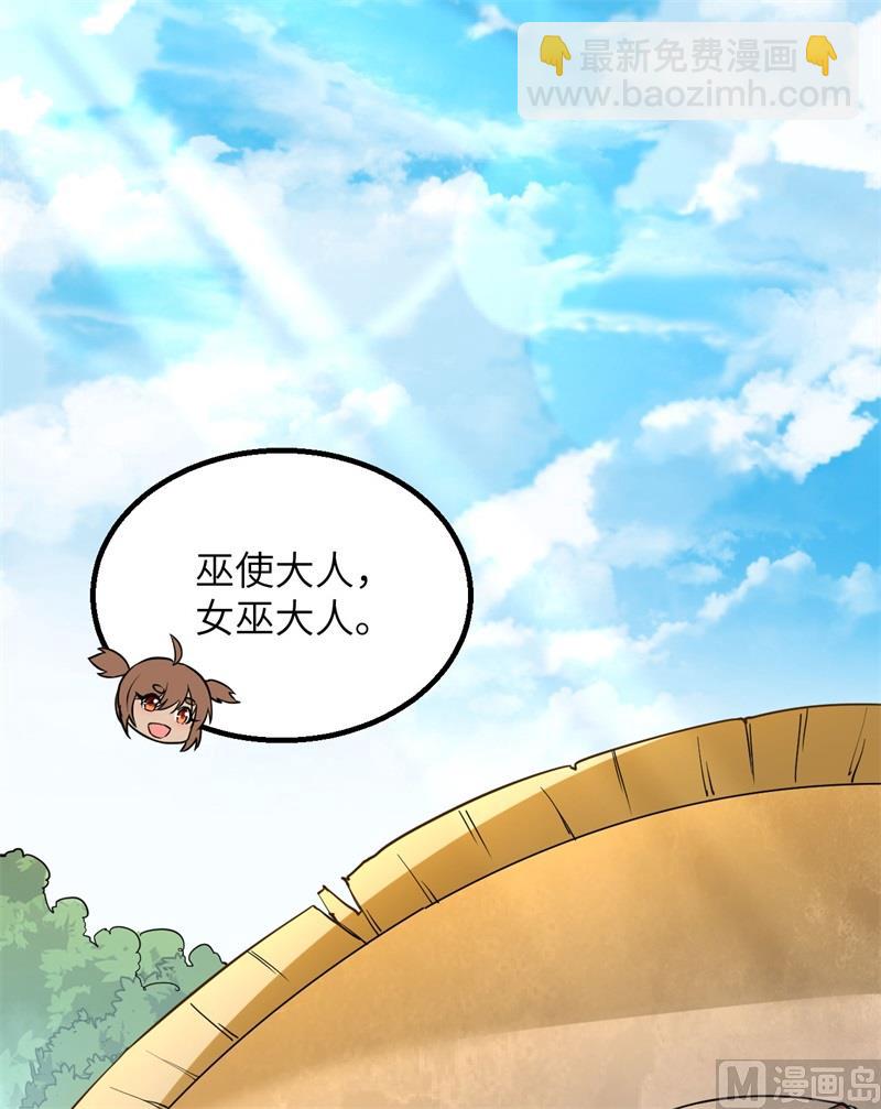 074 不老泉(1/2)-第79话
