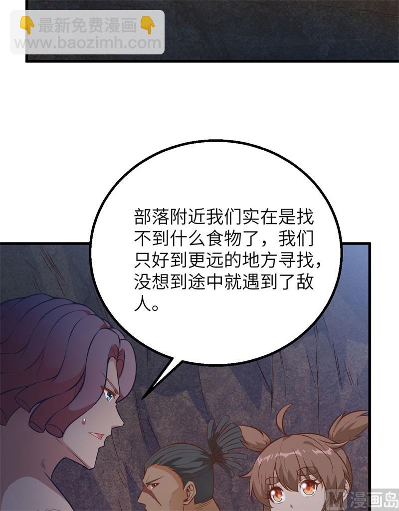 076 传说巨兽(1/2)-第81话
