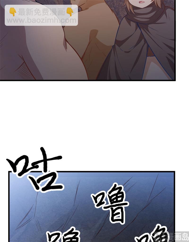 076 传说巨兽(1/2)-第81话