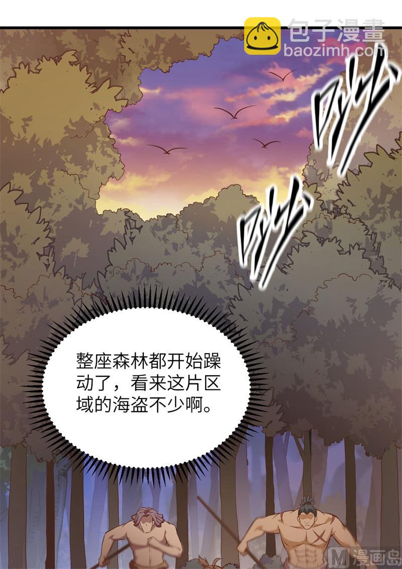 076 传说巨兽(1/2)-第81话