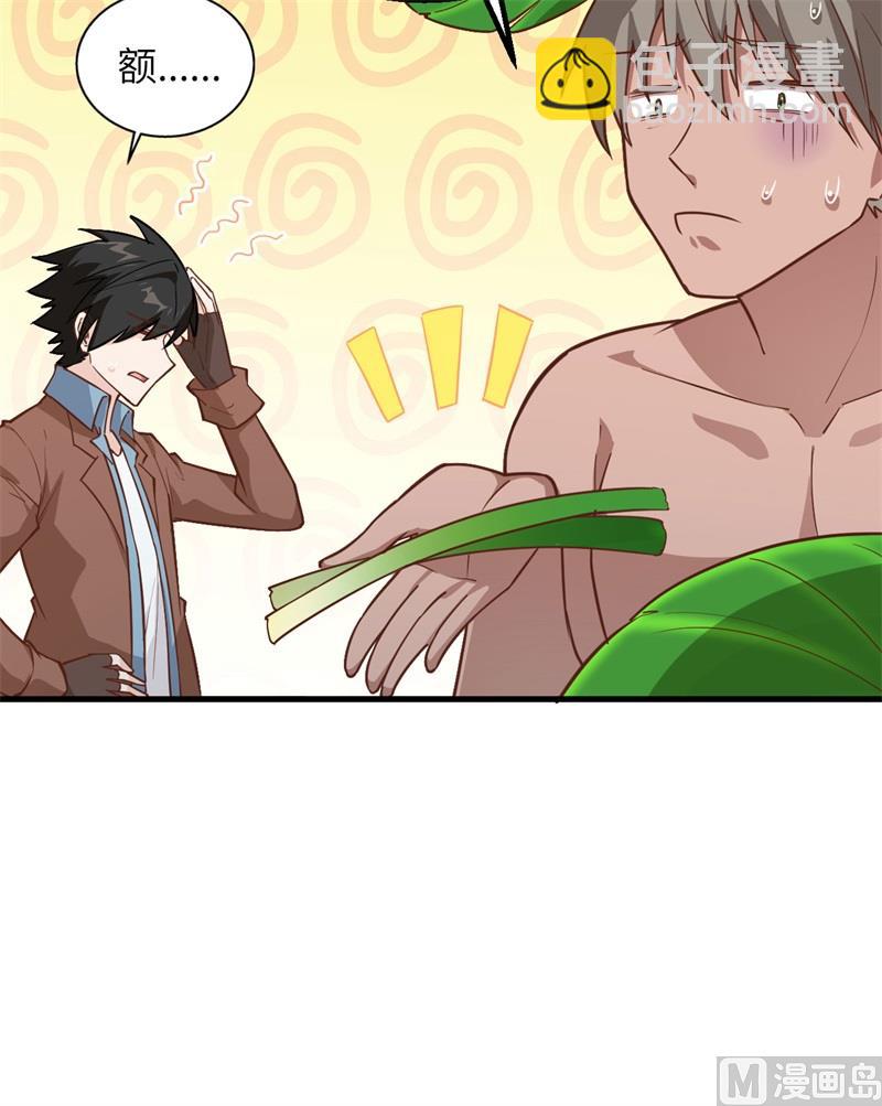 078 起锅！吃饭！(1/2)-第83话