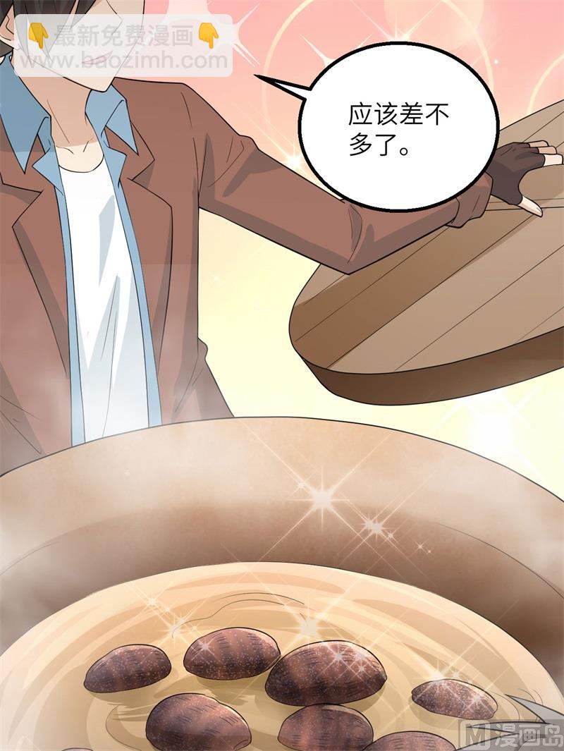 078 起锅！吃饭！(1/2)-第83话