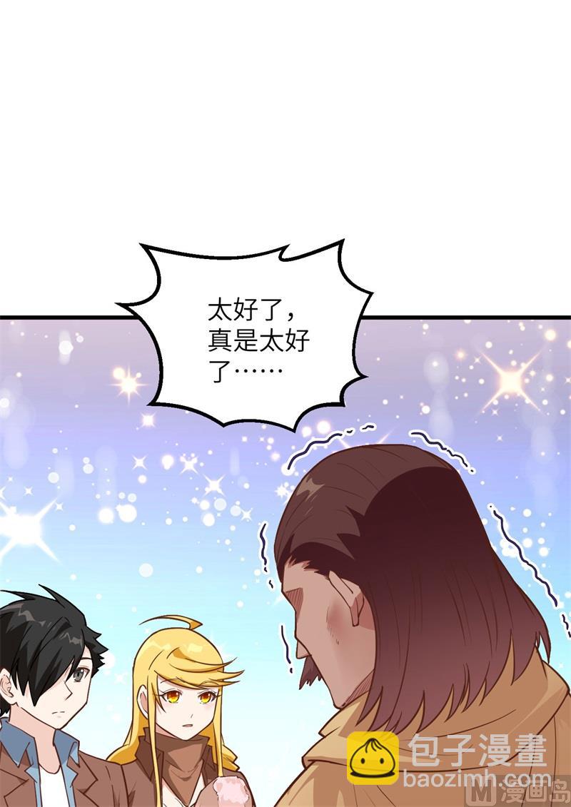 078 起锅！吃饭！(1/2)-第83话
