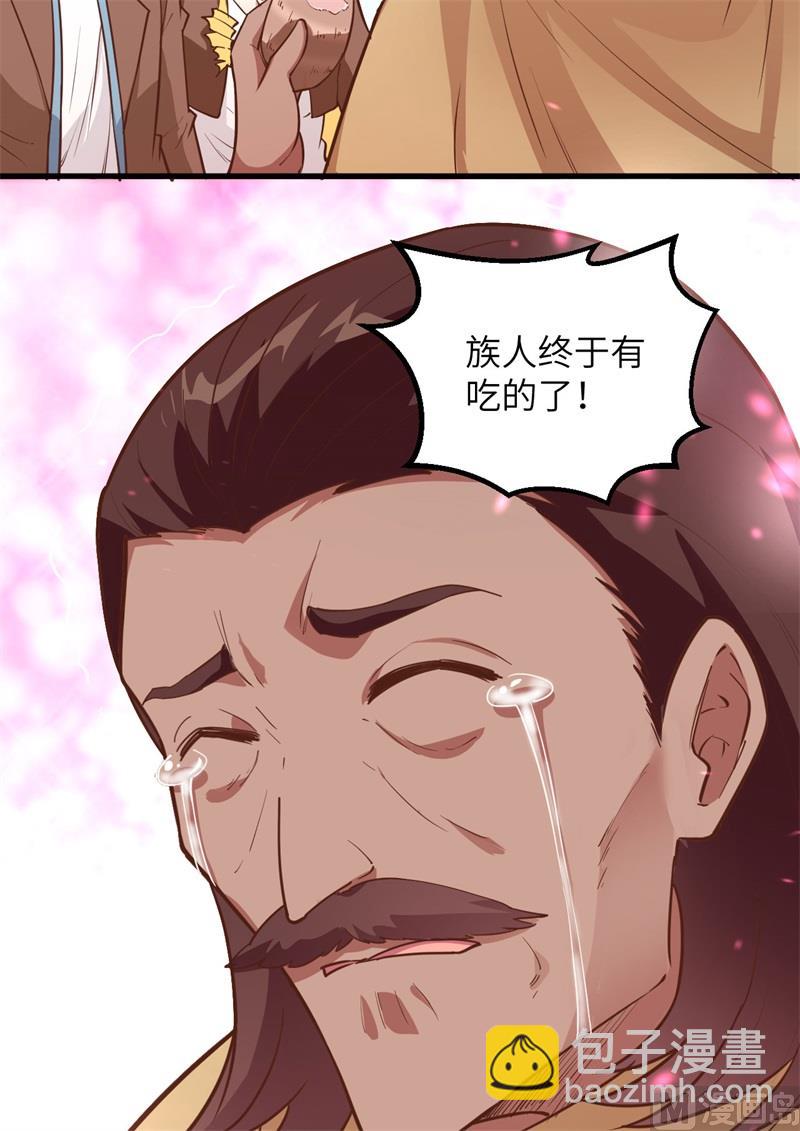 078 起锅！吃饭！(1/2)-第83话
