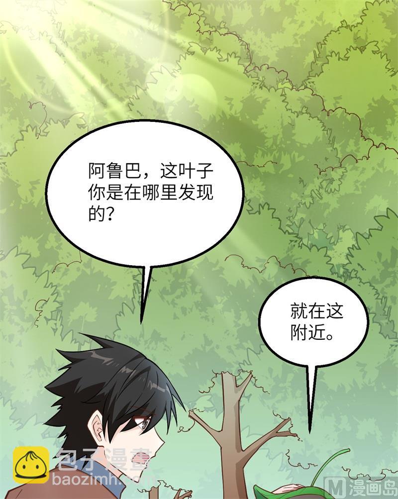 078 起锅！吃饭！(1/2)-第83话