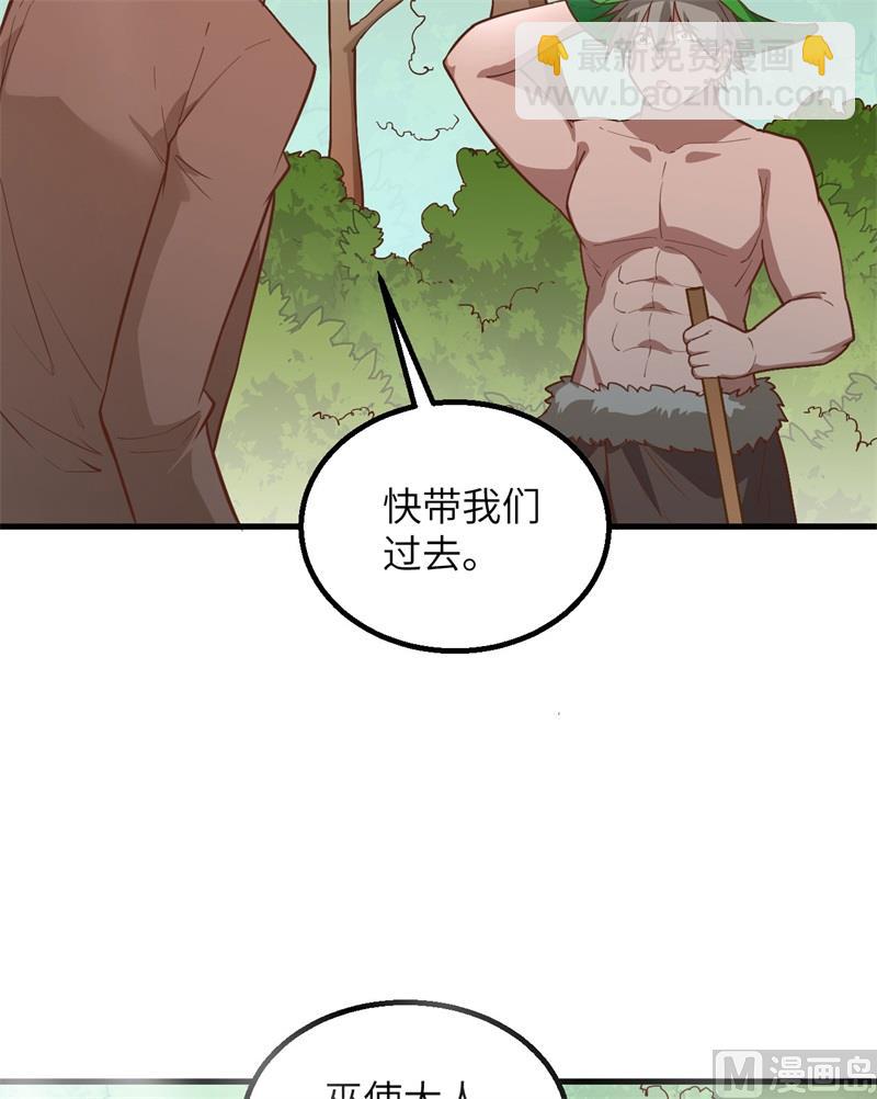 078 起锅！吃饭！(1/2)-第83话