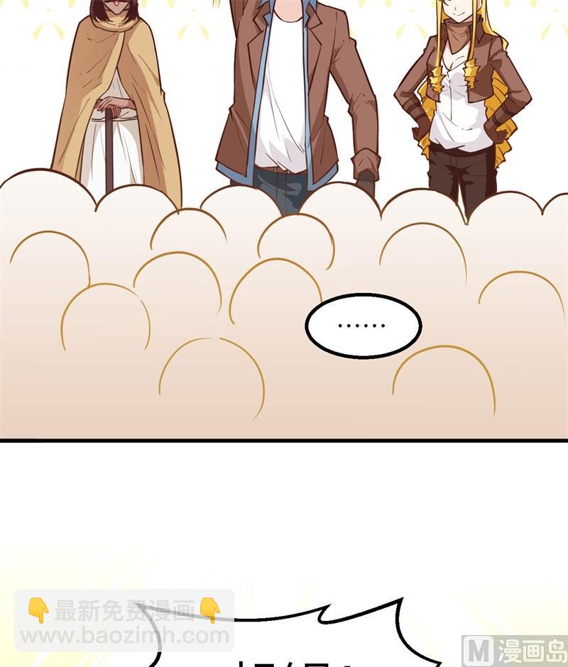078 起锅！吃饭！(1/2)-第83话