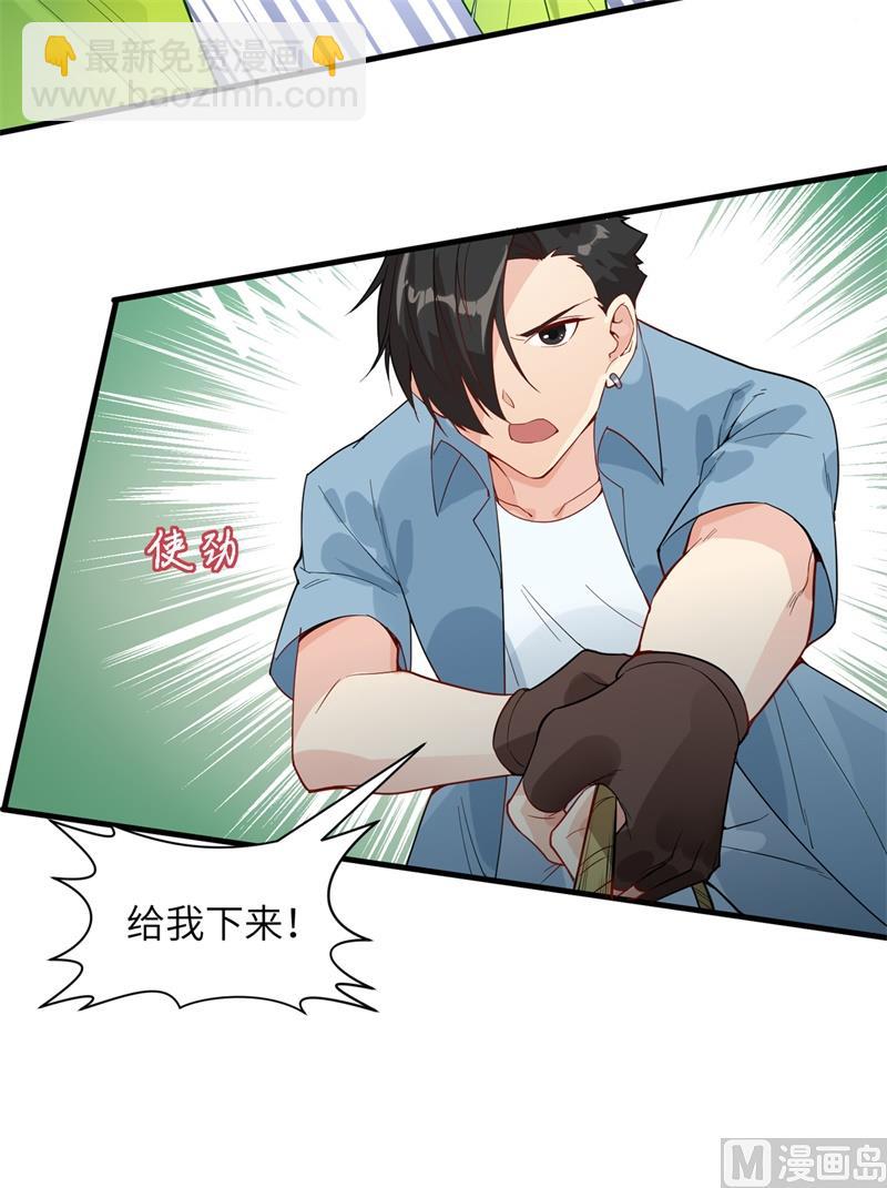 008 制作捕鱼陷阱-第9话