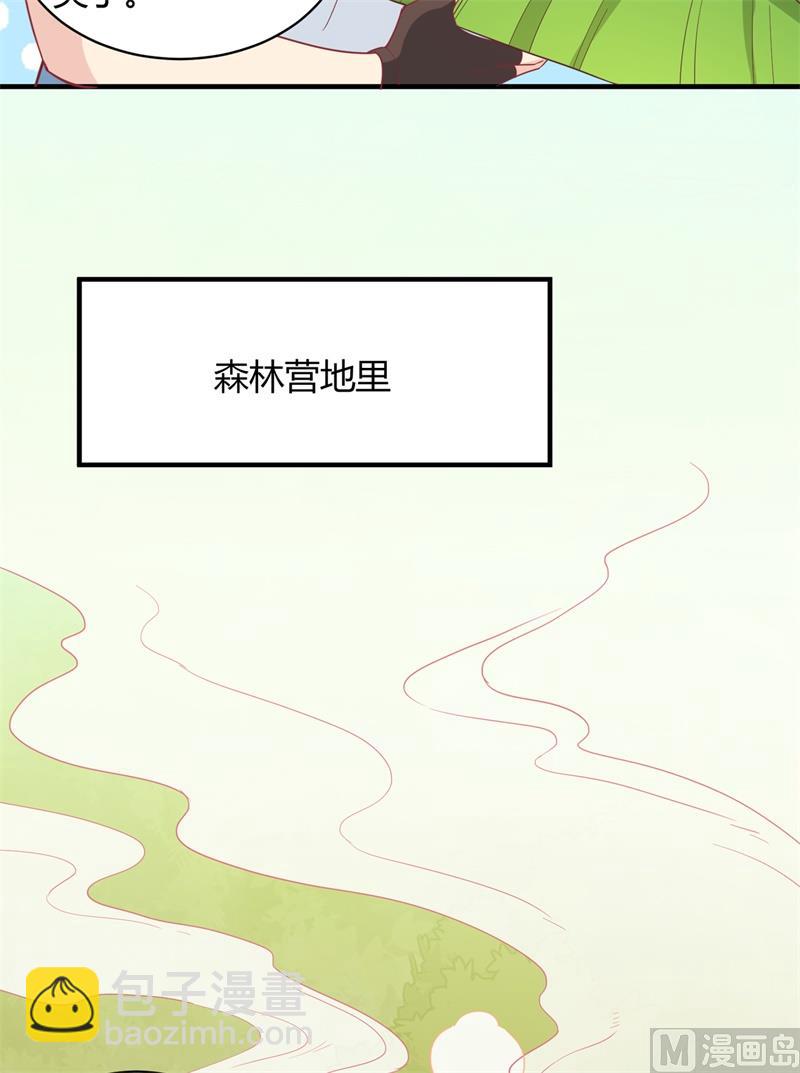 008 制作捕鱼陷阱-第9话