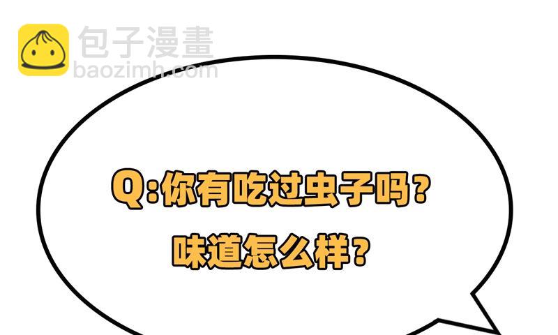 008 制作捕鱼陷阱-第9话