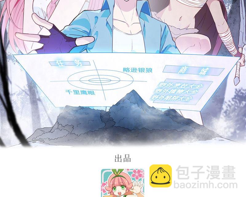080 安全火柴(1/2)-第85话