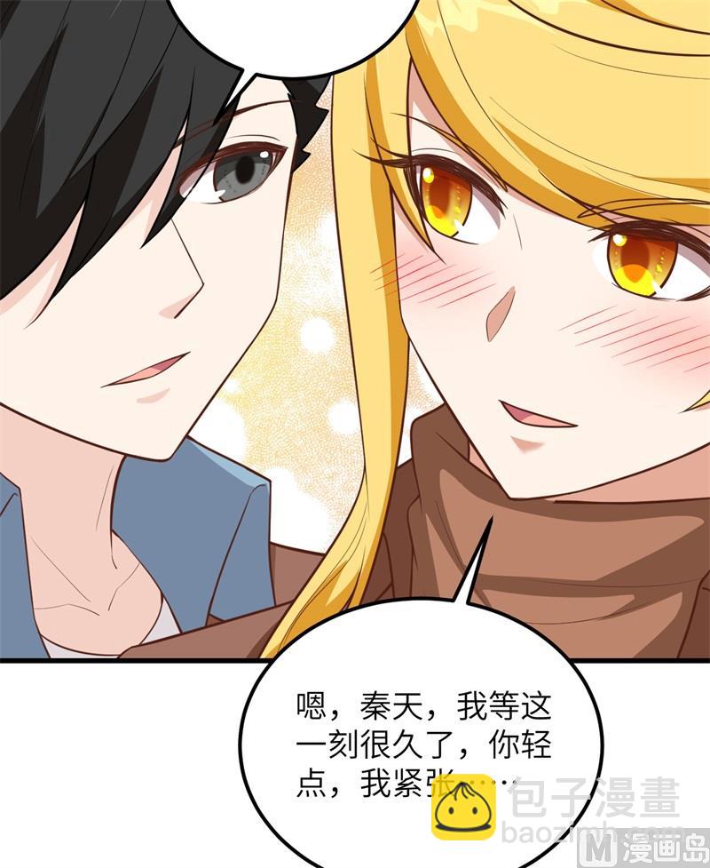 080 安全火柴(1/2)-第85话