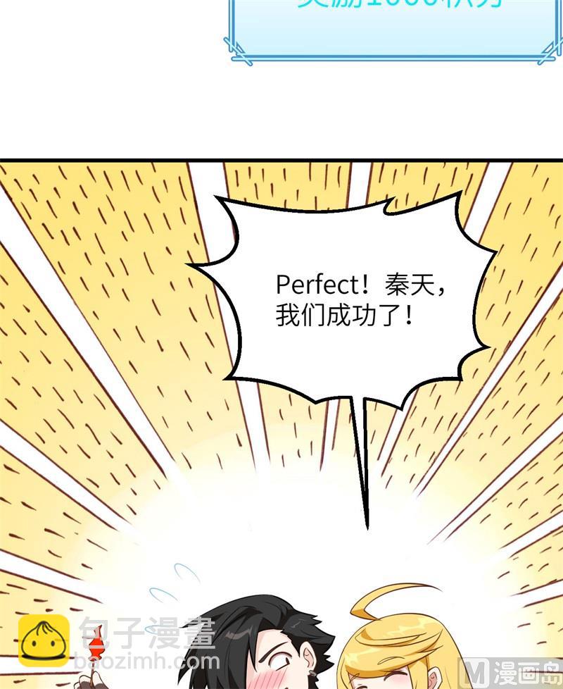080 安全火柴(1/2)-第85话