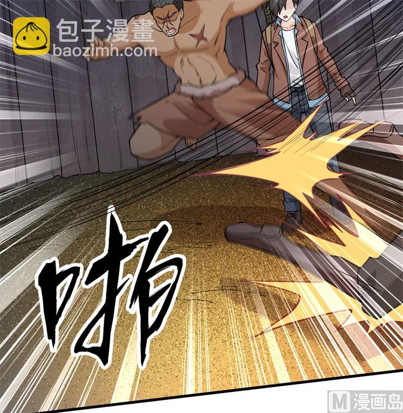 083 混战(1/2)-第89话