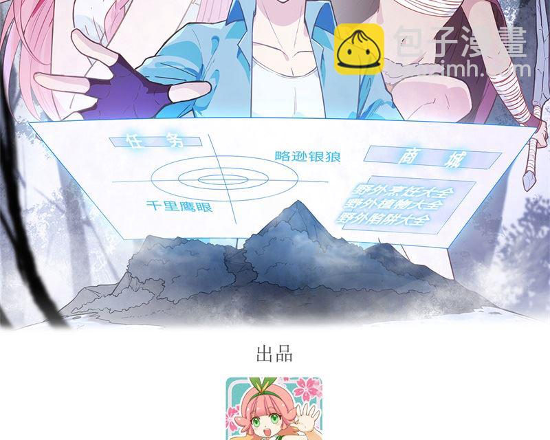 083 混战(1/2)-第89话
