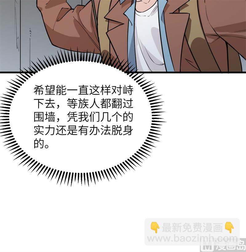 083 混战(1/2)-第89话