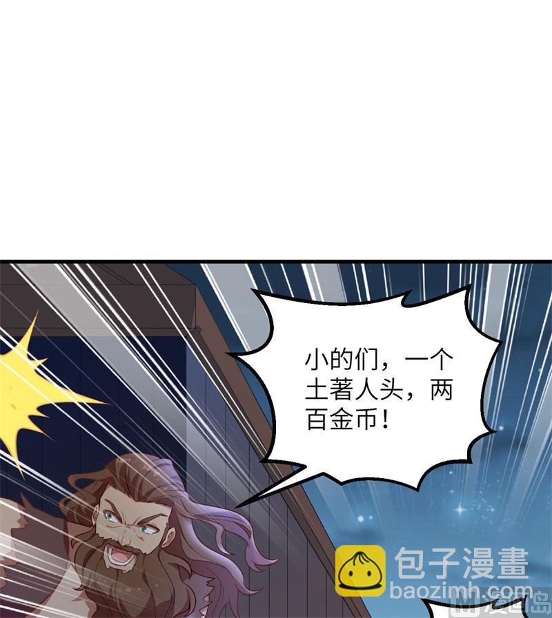 083 混战(1/2)-第89话