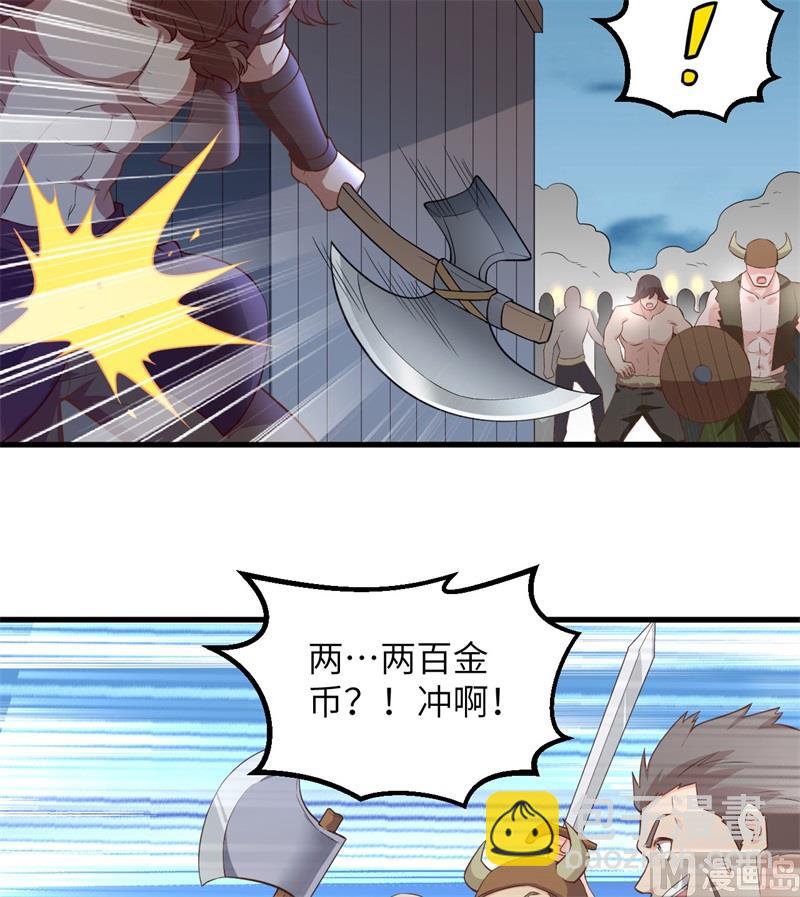 083 混战(1/2)-第89话