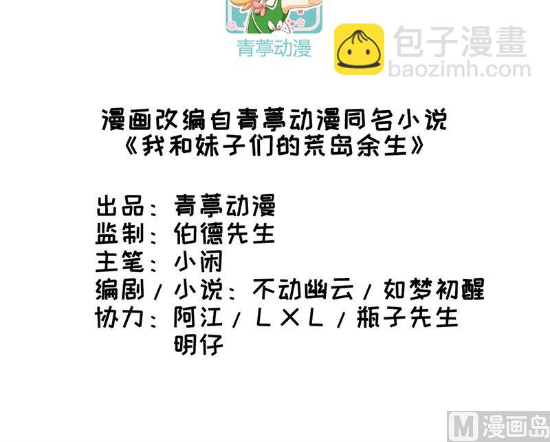 083 混战(1/2)-第89话