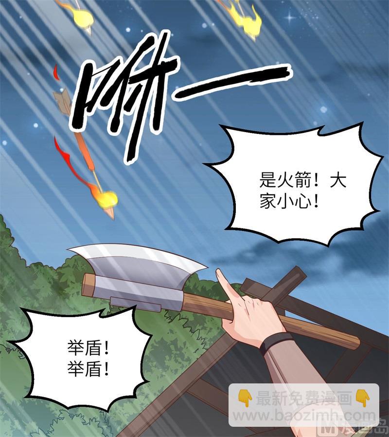 083 混战(1/2)-第89话