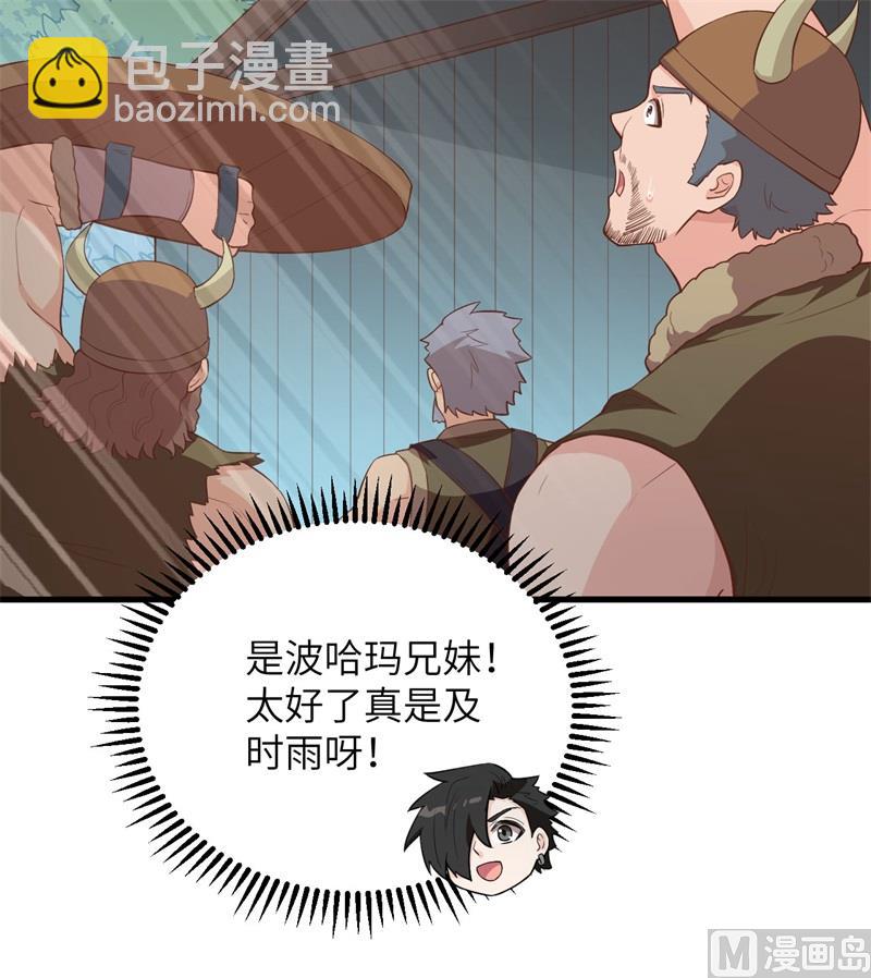 083 混战(1/2)-第89话