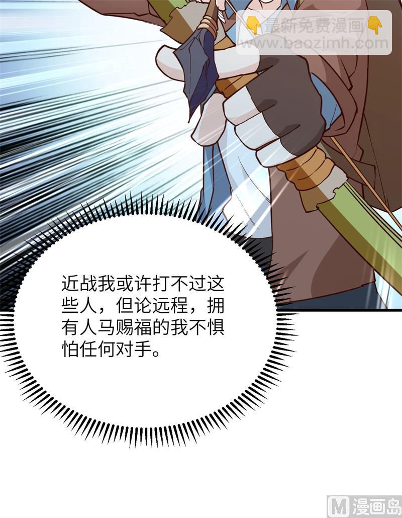 083 混战(1/2)-第89话