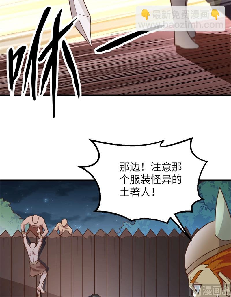 083 混战(1/2)-第89话