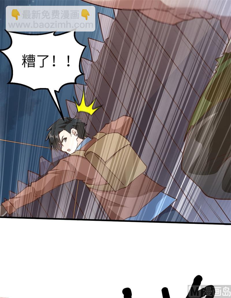 083 混战(1/2)-第89话