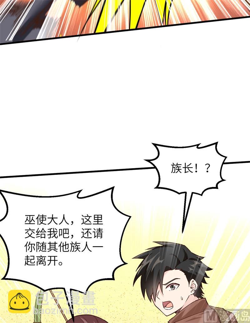 083 混战(1/2)-第89话